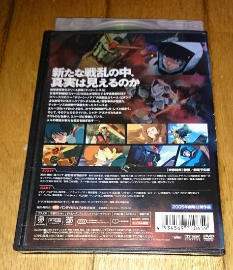 ガンダム　「アニメ映画・DVD」　●機動戦士Zガンダム -星を継ぐ者-　（2005年の映画）　レンタル落ちDVD_画像3