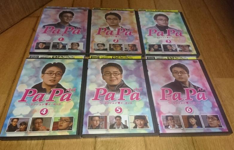 韓国　「TVドラマ・DVD６巻」　●PaPa パパ 1～6　6巻 （1996年放送）　レンタル落ちDVD_画像2