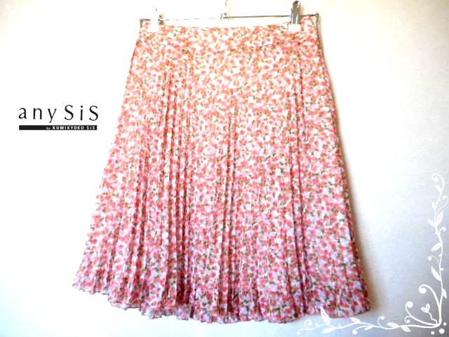 Anysis 花柄 スカートの値段と価格推移は 件の売買情報を集計したanysis 花柄 スカートの価格や価値の推移データを公開 Anysis 花柄 スカートの値段と価格推移は 件の売買情報を集計したanysis 花柄 スカートの価格や価値の推移データを公開