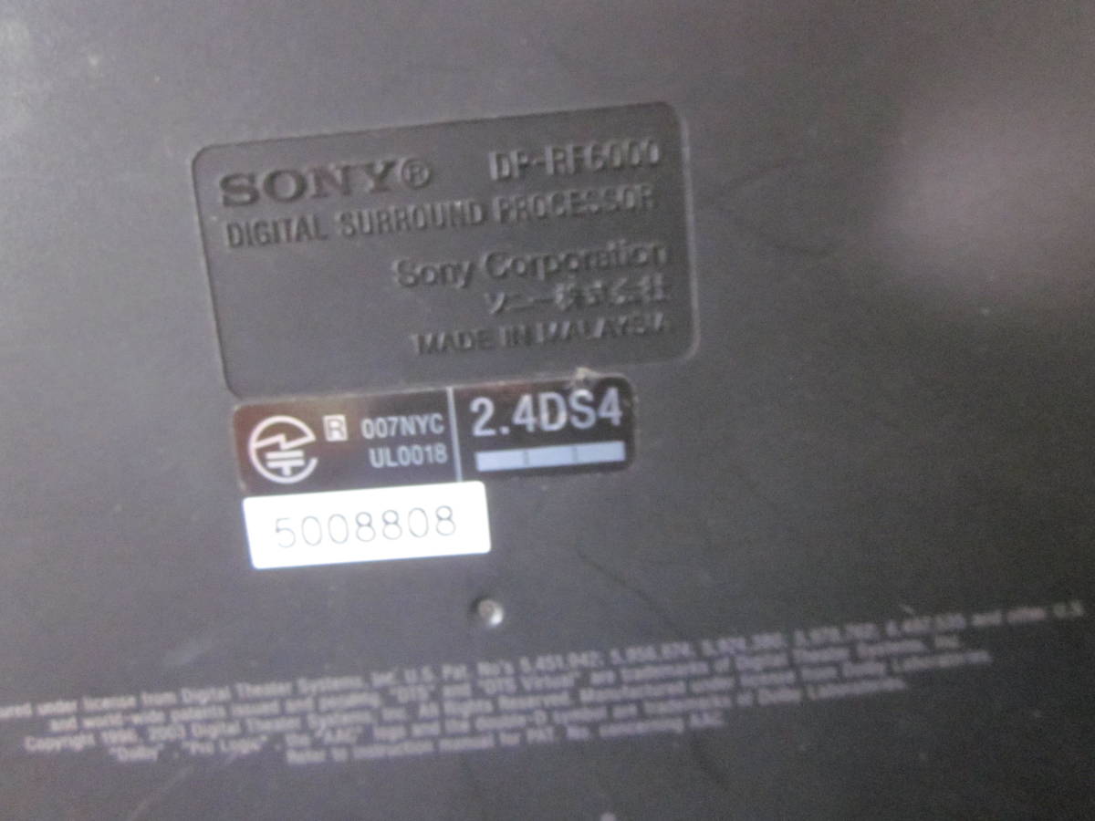 SONY processor DP-RF6000 body only * electrification OK! Junk 