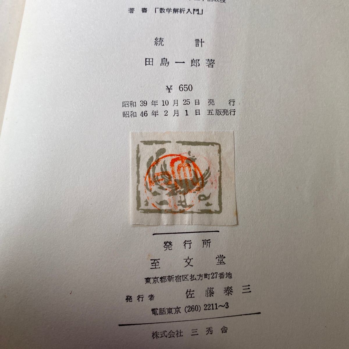 refle〓 近代数学新書 動的計画法リーマン幾何確率論関数論方程式 refle〓 近代数学新書 動的計画法リーマン幾何確率論関数論方程式