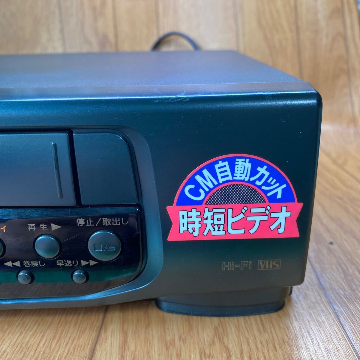 refle〓 SANYO サンヨー VHS ビデオデッキ VZ-H270 1995年製　通電のみ確認の為ジャンク_画像2