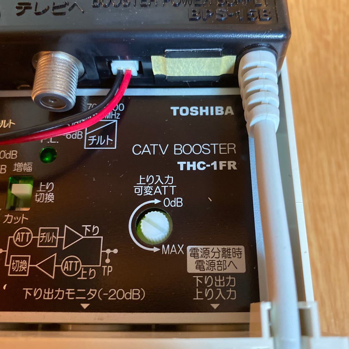 AL完売しました。 地デジブースター 東芝 THC-1FR 通電確認済 CATV booster THC-1FR