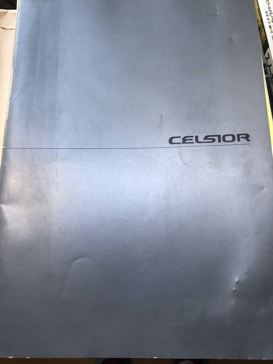 30 Celsior catalog debut hour 35 page copy with price list . postage included 