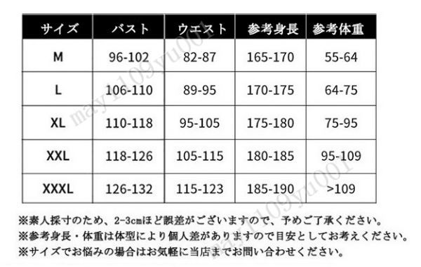 SALE! 秋冬 裏起毛 サイクルジャージ メンズ 上下セット 厚手サイクリングジャケット フリース自転車ウエア スーツ 撥水 黒 ブラック L_画像10