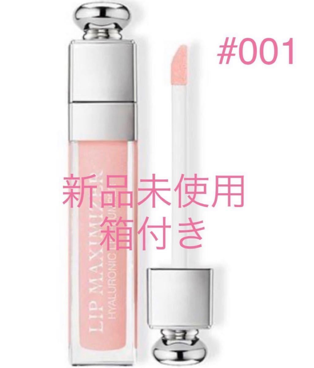 クリスチャンディオール アディクト リップ マキシマイザー 6ml #001