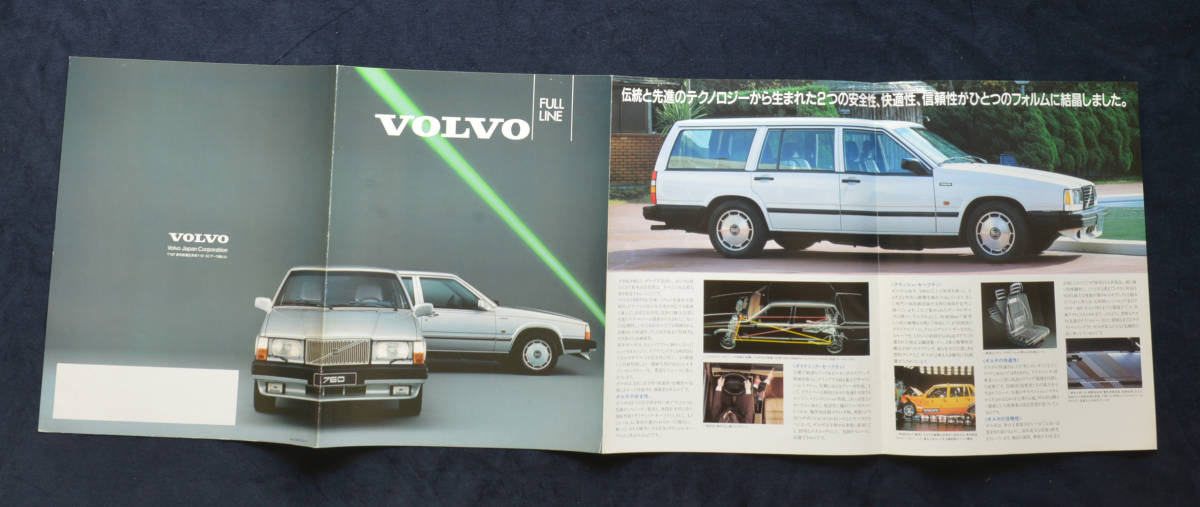  Volvo полный линия 240 740 760 360 VOLVO FULL LINE 1987 год бесплатная доставка каталог старый машина Vintage Volvo Vintage [VOLVO-05]