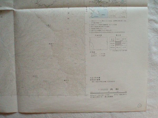 【5万分の1地形図 北海道】『共和 NL-54-12-13(名寄13号)』昭和45年編集 昭和46年7月30日発行 国土地理院【地図 1:50,000 安平志内川】_画像6