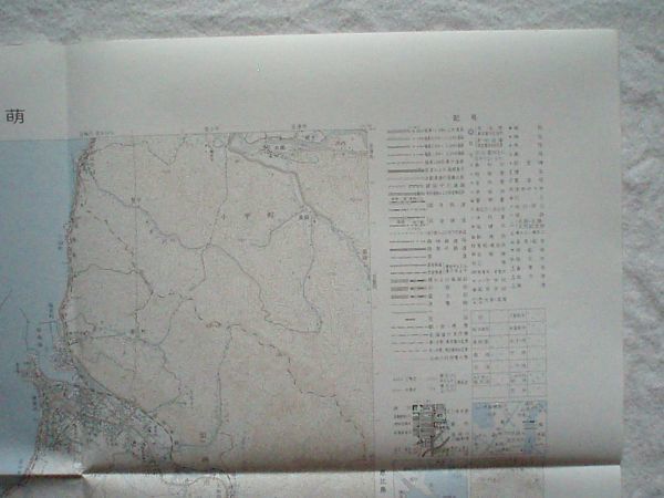 【5万分の1地形図 北海道】『留萌 NK-54-13-5(留萌5号)』昭和58年第2回編集 昭和59年12月28日発行 国土地理院【地図 1:50,000 信砂御料】_画像4