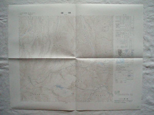 [5 десять тысяч минут. 1 топографическая карта Hokkaido ][ страна .NK-54-13-6(..6 номер )] Showa 62 год модифицировано Showa 63 год 4 месяц 30 день выпуск страна земельный участок ..[ карта дождь дракон болото .. доверие песок . стоимость ]