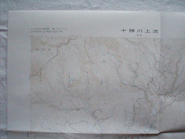 【5万分の1地形図 北海道】『十勝川上流 NK-54-7-4(旭川4号)』昭和51年編集 昭和52年9月30日発行 国土地理院【地図 トムラウシ温泉 新得】_画像3