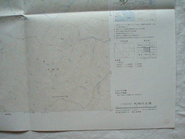 [5 десять тысяч минут. 1 топографическая карта Hokkaido ][. внутри река сверху .NK-54-9-1(. река 1 номер )] Showa 52 год редактирование Showa 54 год 12 месяц 28 день выпуск страна земельный участок ..[ карта pyou язык. .]