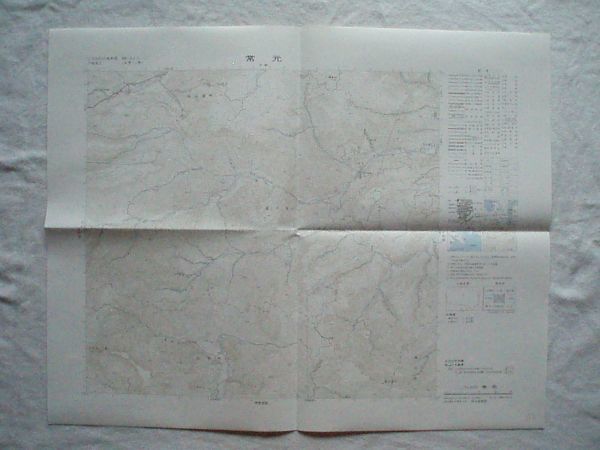 【5万分の1地形図 北海道】『常元 NK-54-1-11(北見11号)』昭和51年編集 昭和52年10月30日発行 国土地理院【地図 鹿の子温泉 鹿の子沢】_画像1