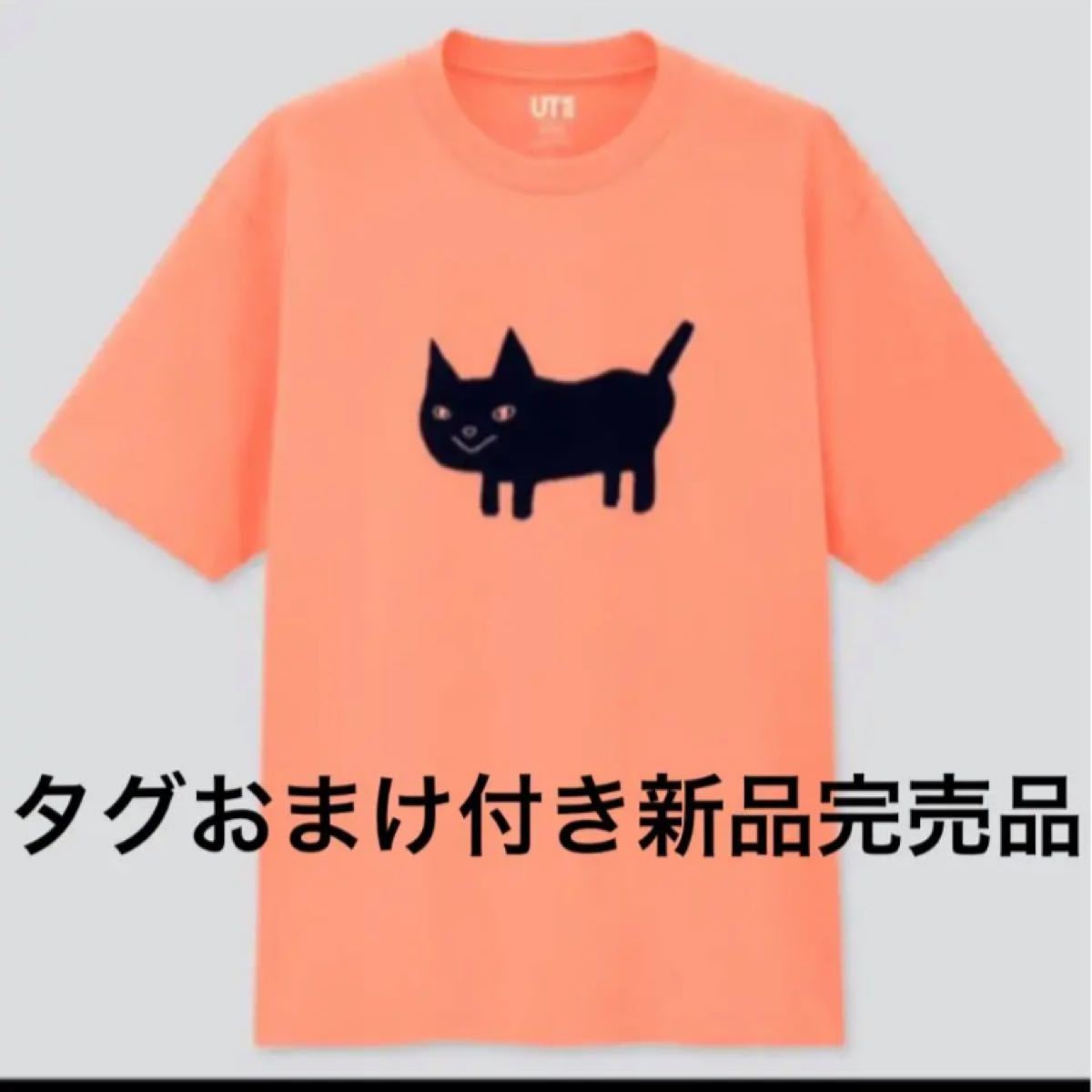 ユニクロ 米津玄師 コラボ Tシャツ UT 猫 新品 未使用 タグおまけ付き