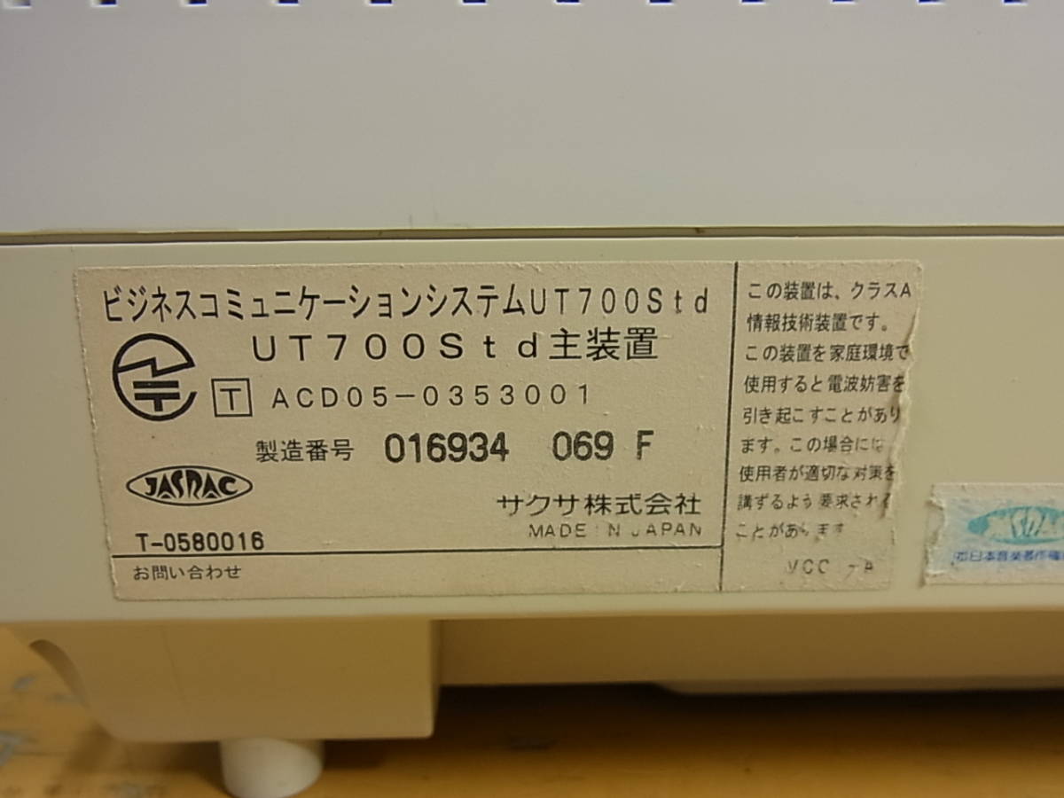 □Yd/779☆サクサ SAXA☆ビジネスフォンUT700Std 主装置 Astral II☆GT500Std☆動作不明☆ジャンク_画像8