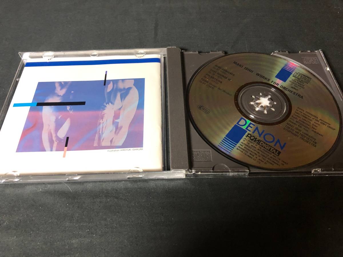 Maki Ishii - Works of Maki Ishii CD / 石井眞木 アフロコンチェルト収録作品の画像2