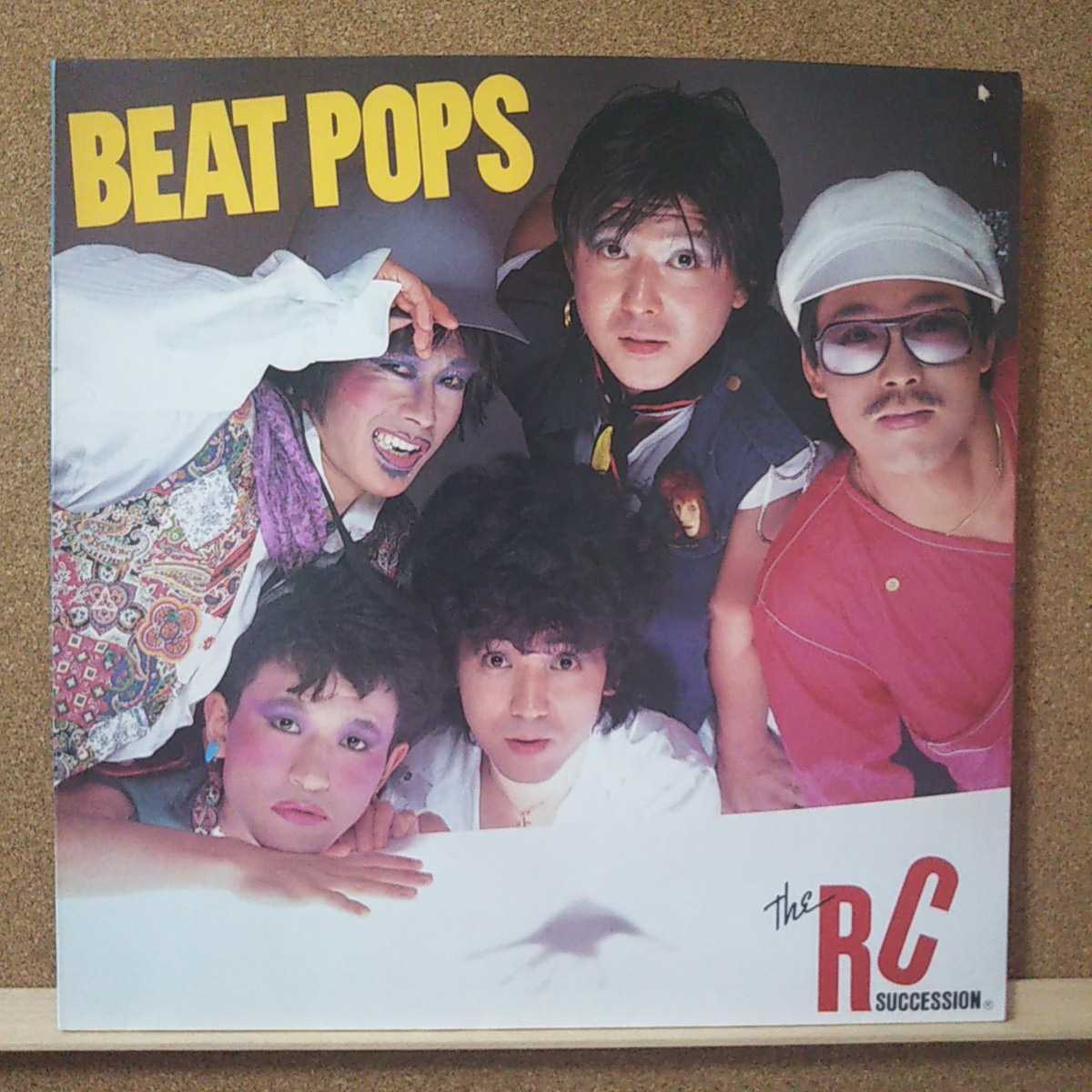 LP( special price, lock ) THE RC SUCCESSION/BEAT POPS[ including in a package possibility 6 sheets till ]