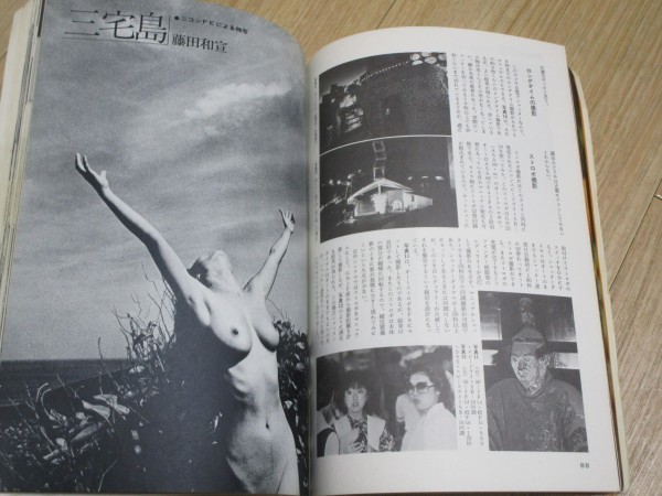 昭和53年■日本カメラ増刊「ニコンの使い方」F2・FE・FM/ニコンを使ったヌード撮影技術_画像7