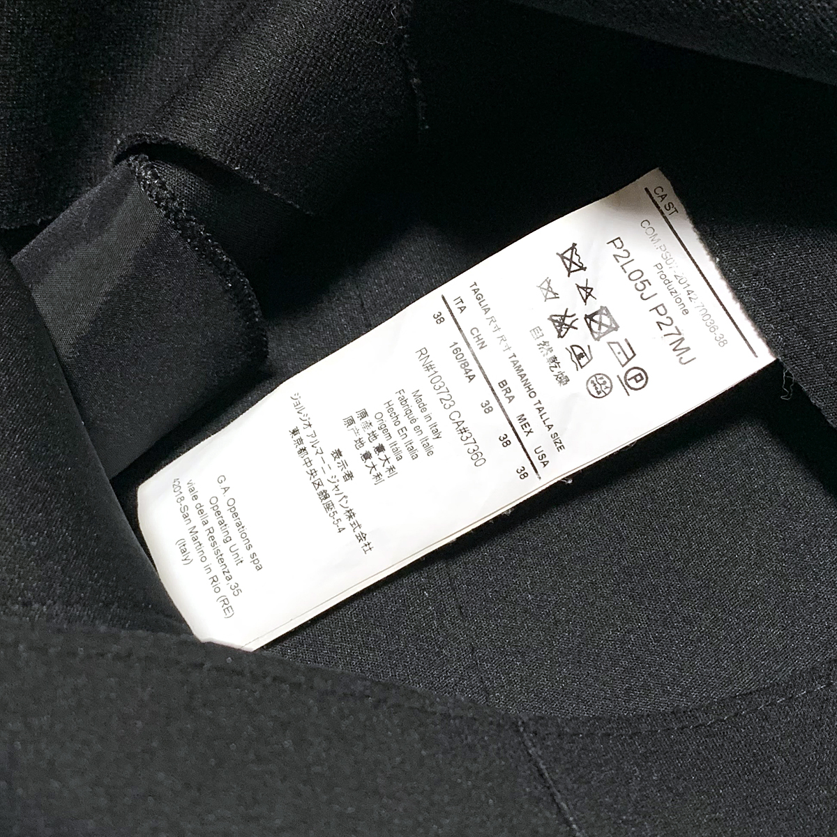 美品 エンポリオアルマーニ レディース ノーカラー ジャケット コート