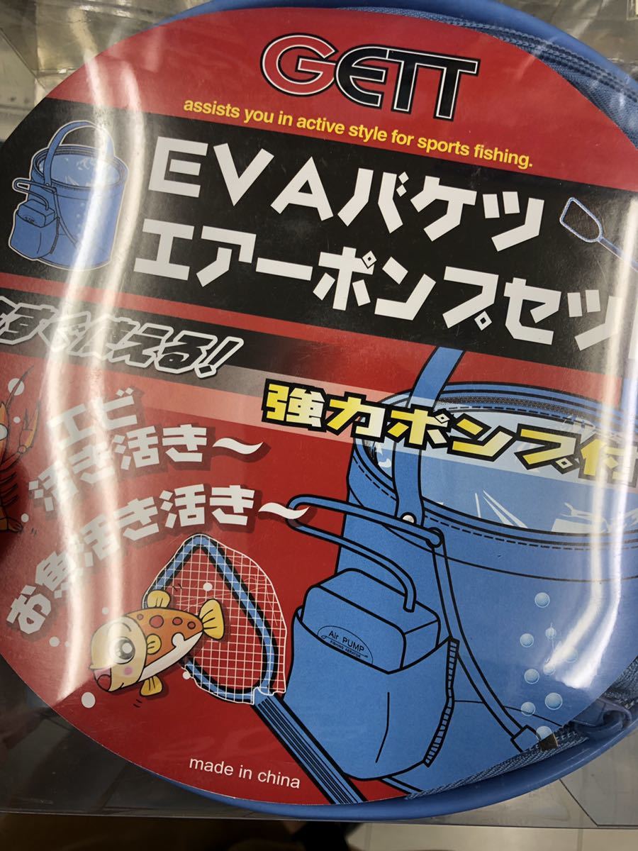 アジ活かし 容器の値段と価格推移は 0件の売買情報を集計したアジ活かし 容器の価格や価値の推移データを公開 アジ活かし 容器の値段と価格推移は 0件の売買情報を集計したアジ活かし 容器の価格や価値の推移データを公開