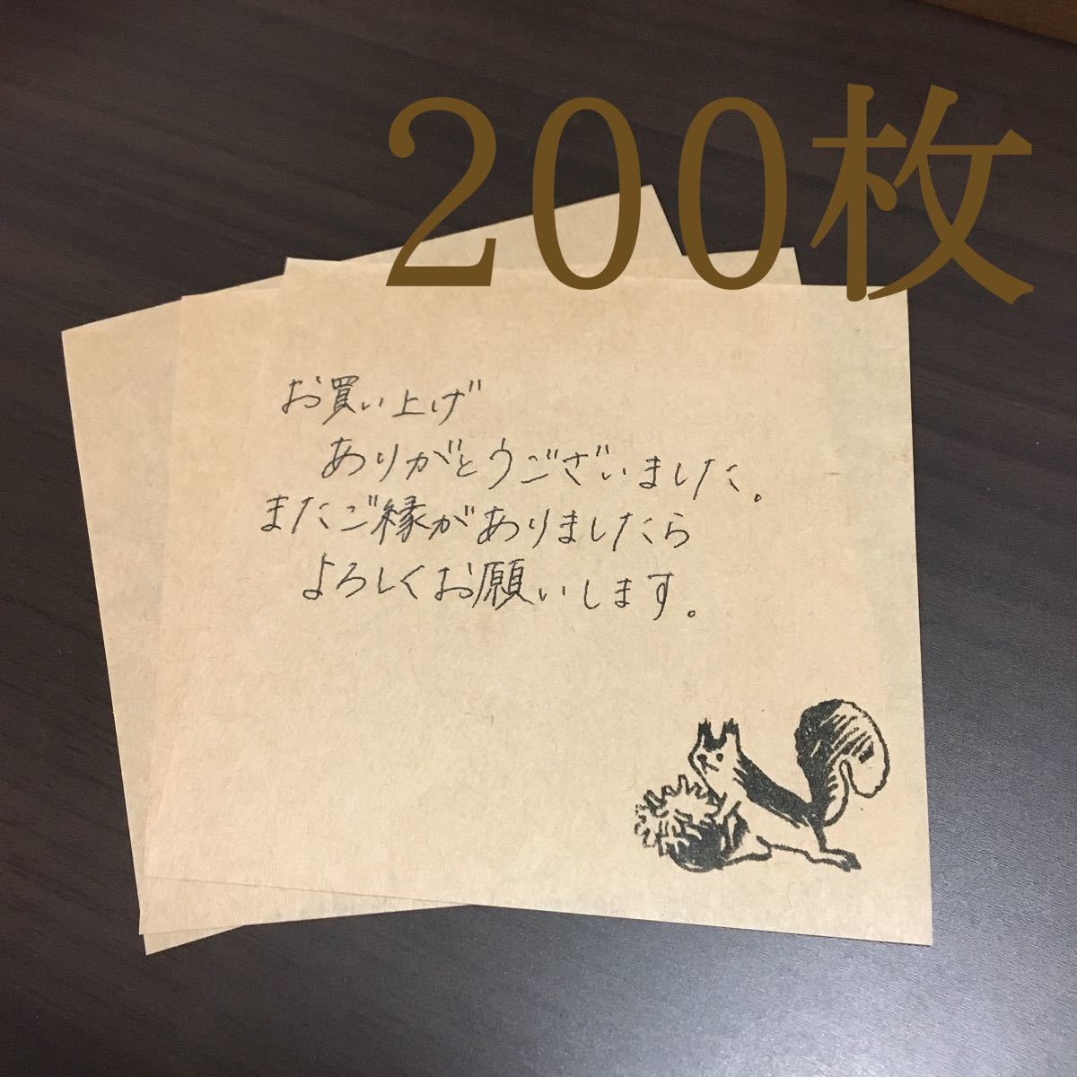 PayPayフリマ｜サンキューカード 手書き 200枚