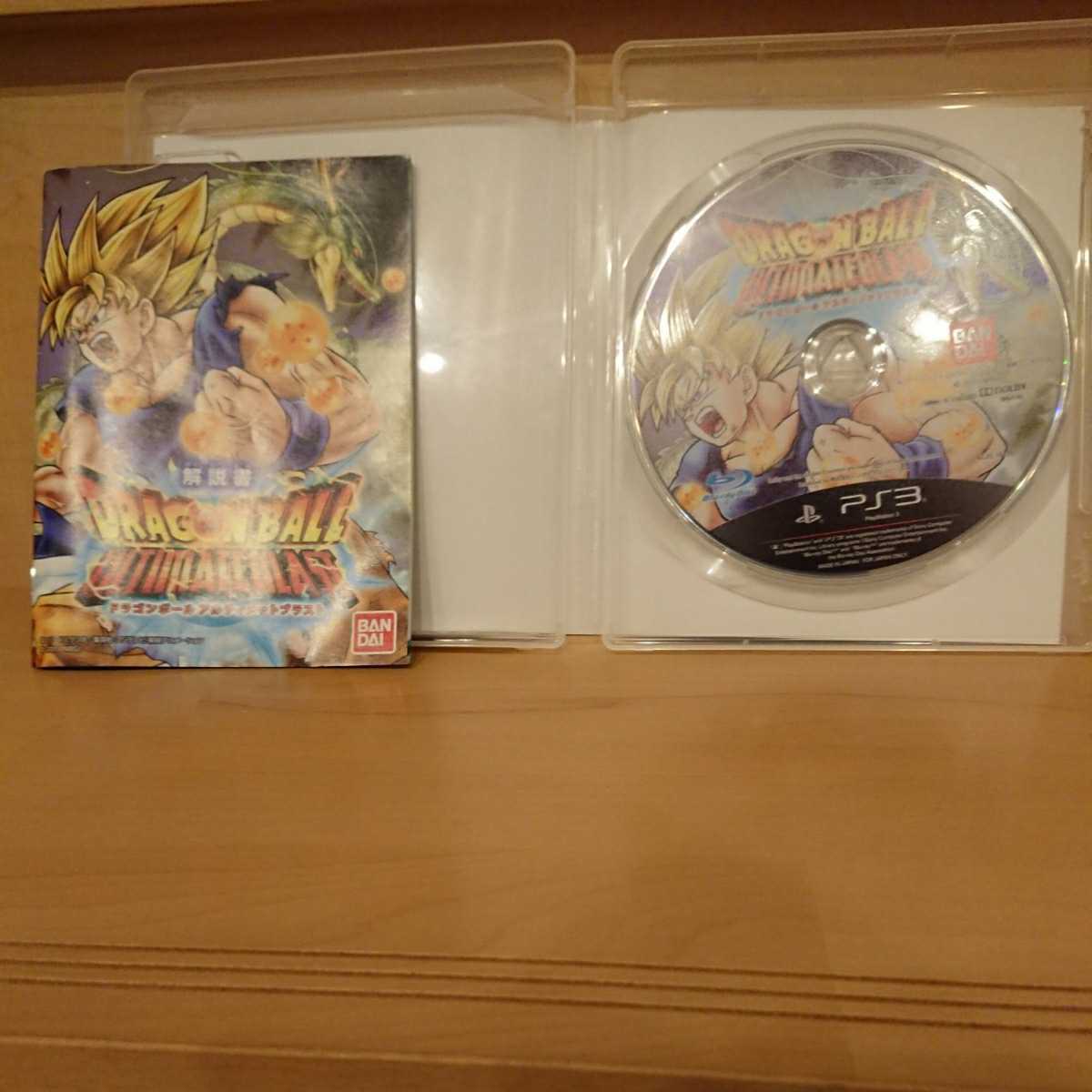 ヤフオク ドラゴンボール アルティメットブラスト 中古