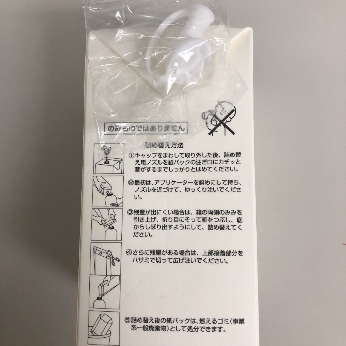 新品POLA アクアバランス オム ヘアトニック（養毛料）1000ml x2