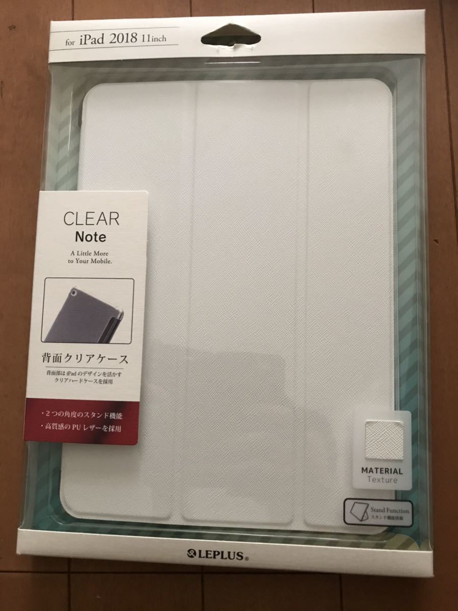 【新品未使用】タブレットケース　iPad 2018 11インチ　ラプラス