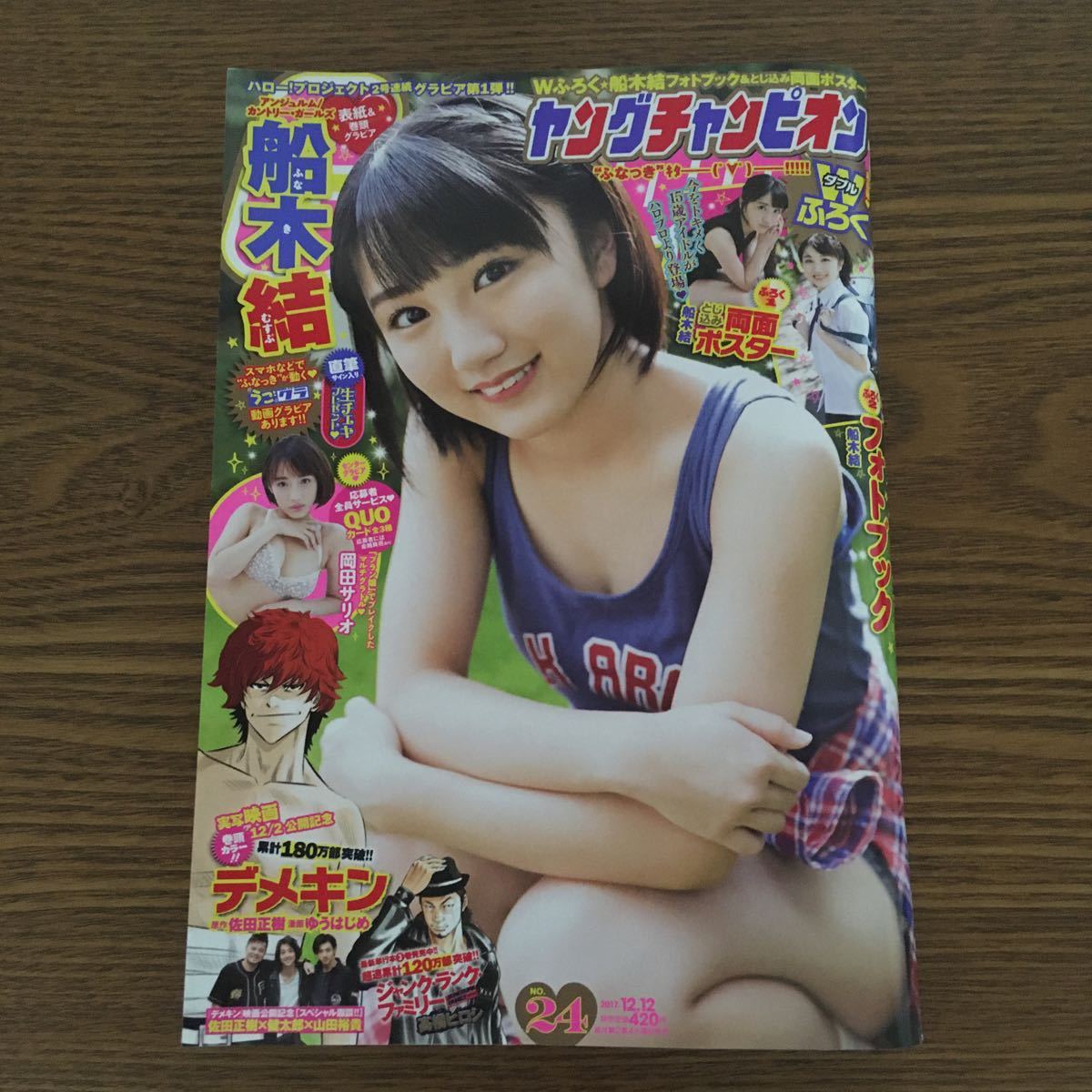 岡田サリオの値段と価格推移は 69件の売買情報を集計した岡田サリオの価格や価値の推移データを公開 岡田サリオの値段と価格推移は 69件の売買情報を集計した岡田サリオの価格や価値の推移データを公開