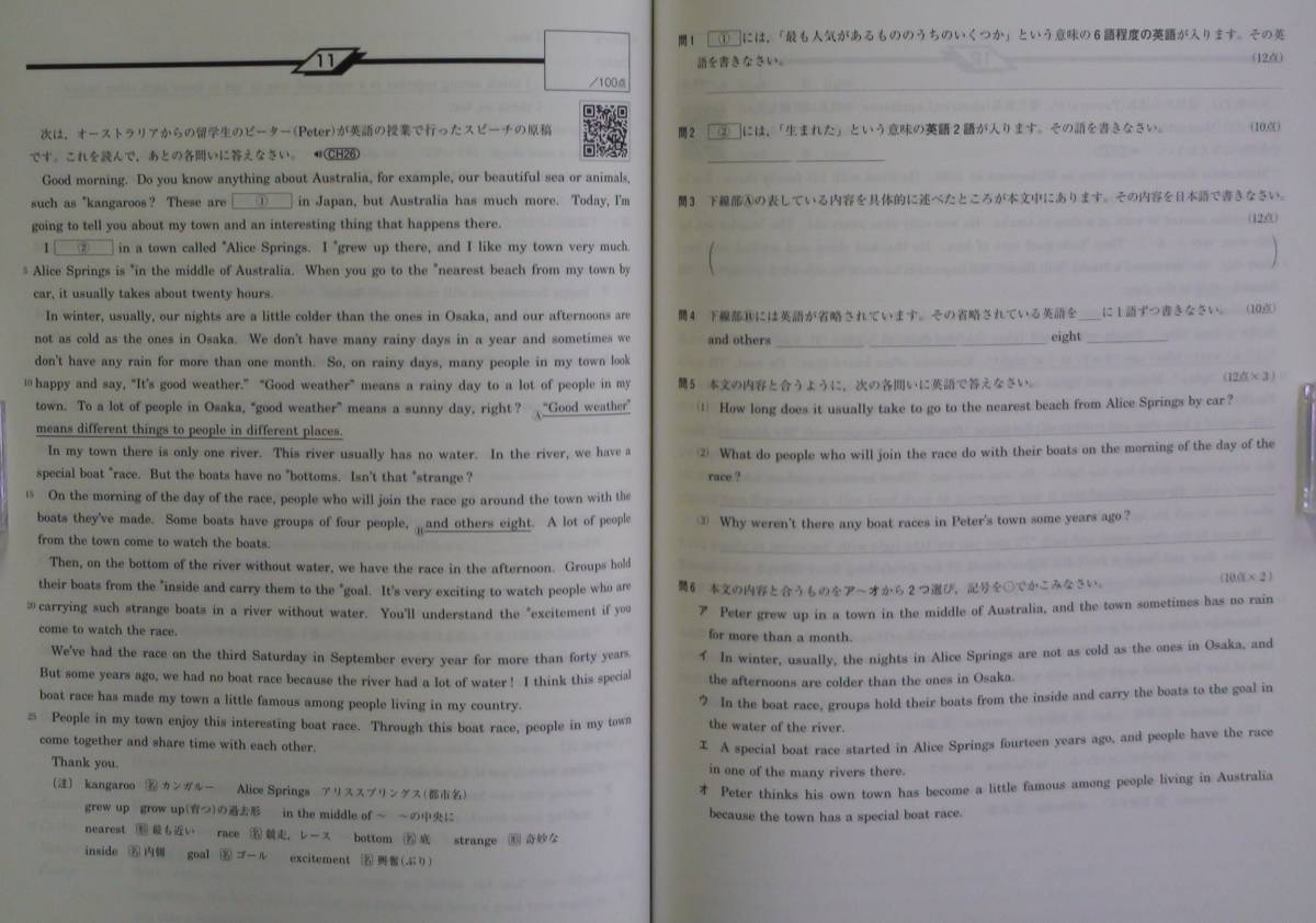 即発送 最新版 英語 新中学 長文問題集 解答付 新中学問題集 参考書一般 売買されたオークション情報 Yahooの商品情報をアーカイブ公開 オークファン Aucfan Com 即発送 最新版 英語 新中学 長文問題集 解答付 新中学問題集 参考書一般 売買されたオークション情報 Yahooの商品情報をアーカイブ公開 オークファン Aucfan Com