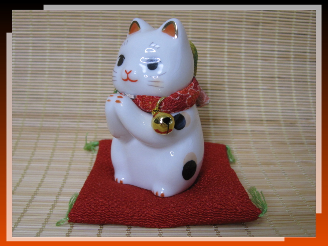 [和小物]☆開運招福☆吉祥縁起☆ 陶器の小さな吉祥お願い福猫♪ (^o^) 寝室 リビング 和み-即決有★彡_-~レターパック発送対応~-__画像4