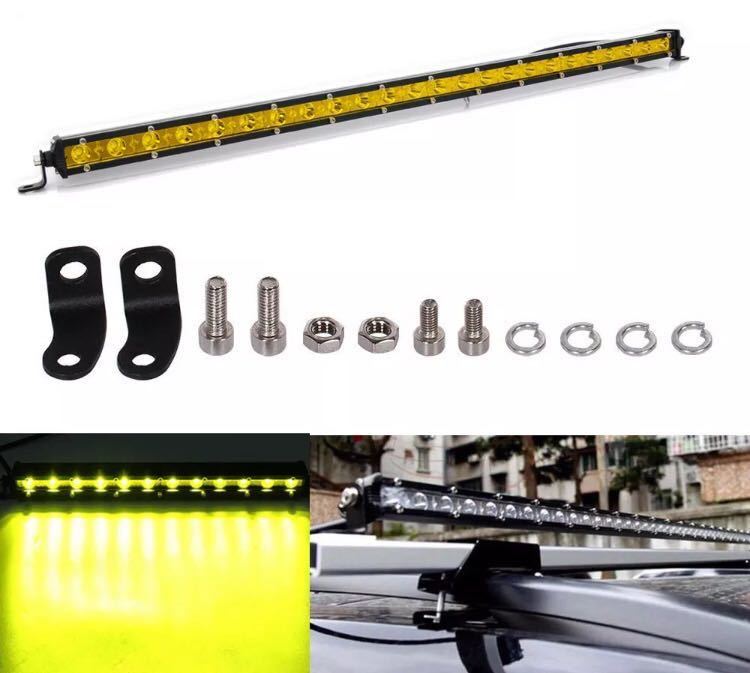 #LED light bar working light working light 25 -inch yellow 3000k off-road foglamp yellow color Ame car fishing Jimny Surf fj Cruiser 