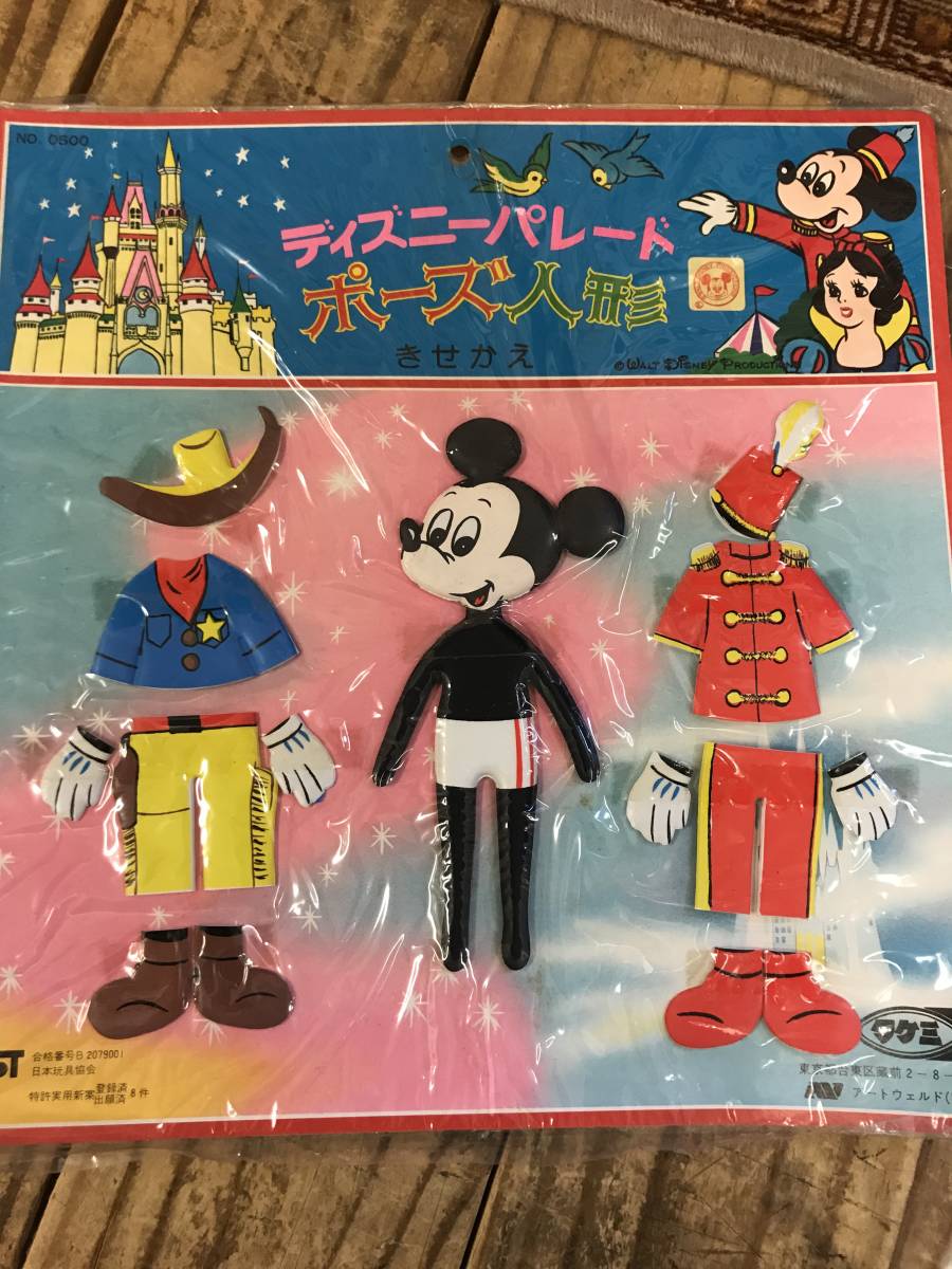 Yahoo!オークション - 昭和レトロ WDP ディズニーパレード Yahoo!オークション - 昭和レトロ WDP ディズニーパレード