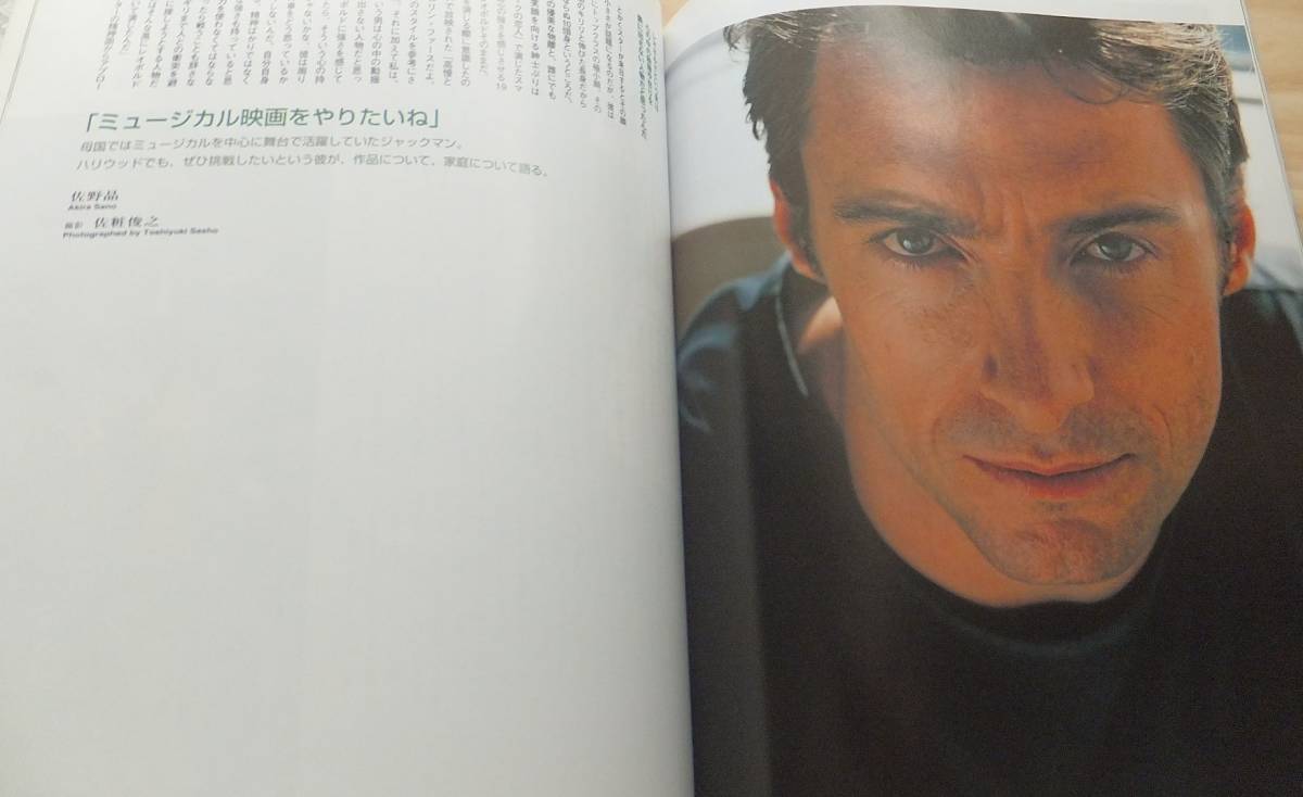 Flixフリックス2002年 7月号 映画雑誌 大名鑑 スター ウォーズ ヘイデン クリステンセン ヒュー ジャックマン ショーン ペン メル ギブソン