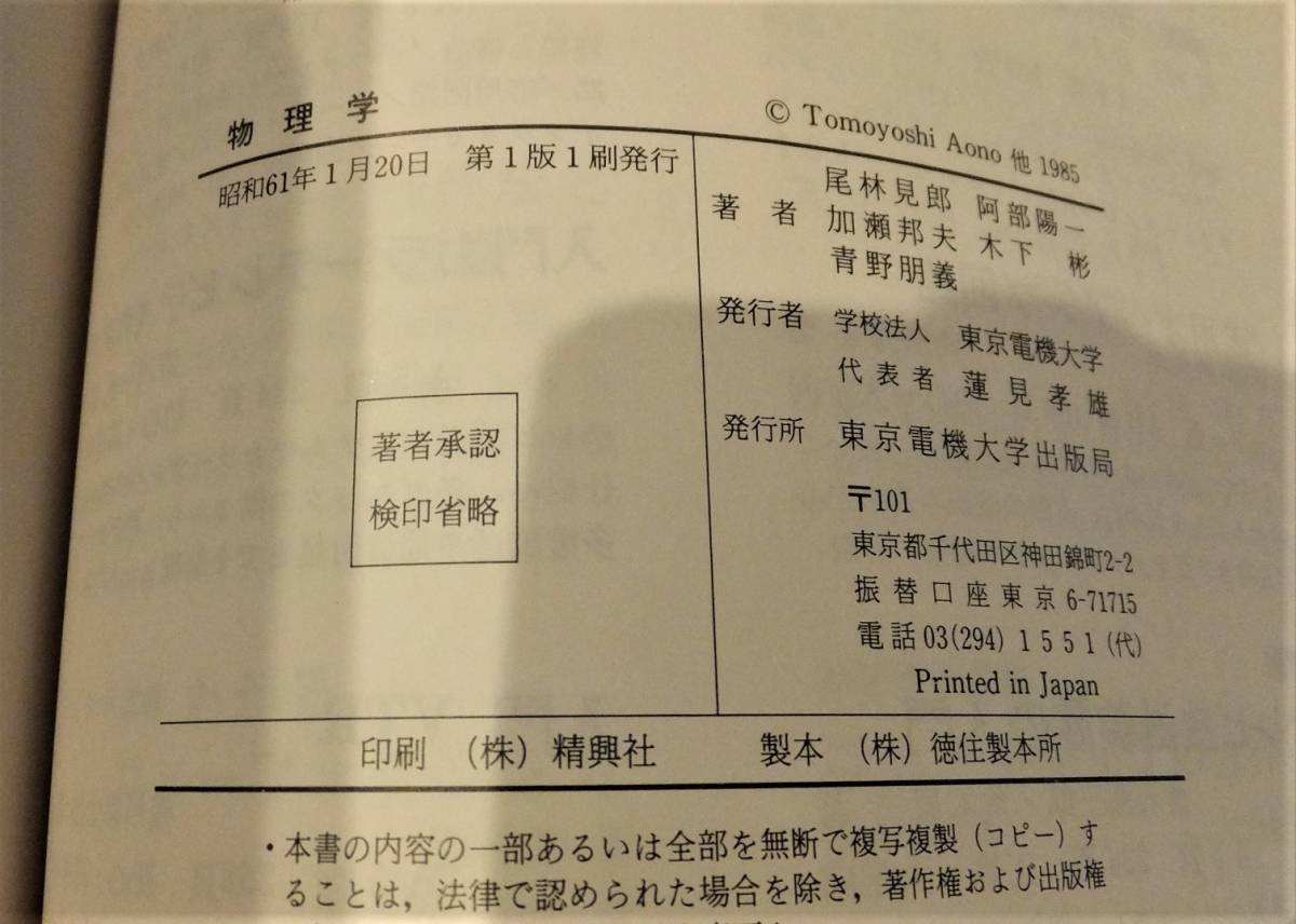 日本yahoo代標 日本代購 日本批發 Ibuy99 初版 大判 日本yahoo代標 日本代購 日本批發 Ibuy99 初版 大判