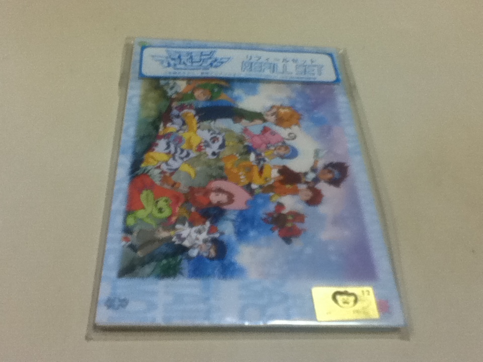 アニメグッズ デジモンアドベンチャー リフィールセット アニメトピア 代購幫 アニメグッズ デジモンアドベンチャー リフィールセット アニメトピア 代購幫