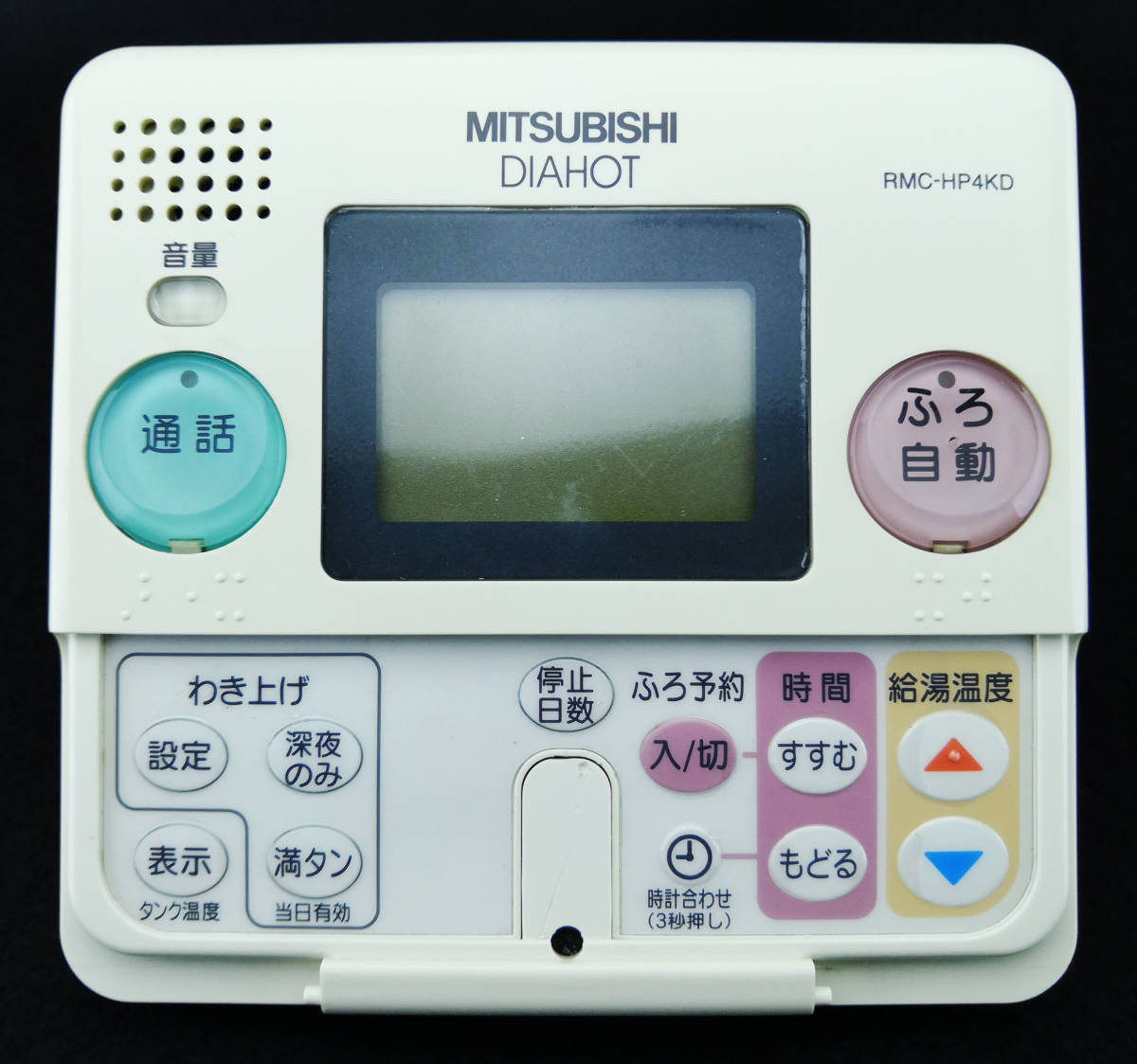 ヤフオク Rmc Hp4kd 三菱 Diahot 給湯器用リモコン Mitsub ヤフオク Rmc Hp4kd 三菱 Diahot 給湯器用リモコン Mitsub
