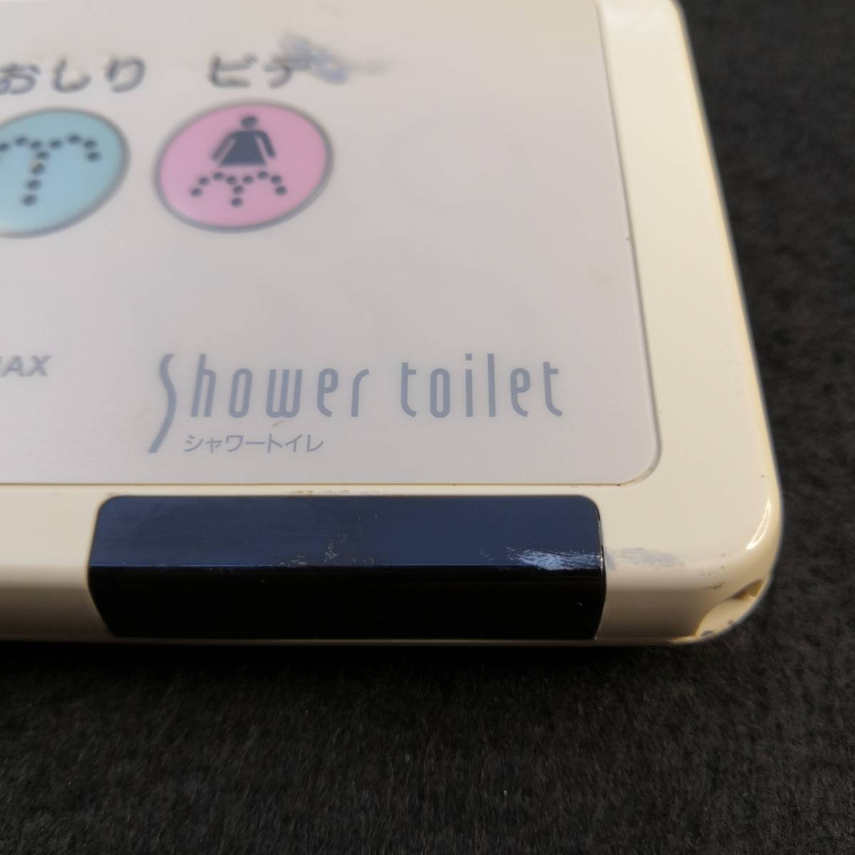 INAX イナックス Shower toilet シャワー トイレ リモコン■型番不明■返品可能■赤外写真あり■即決■Washlet★201001 2058_右下に銀色の汚れがございます