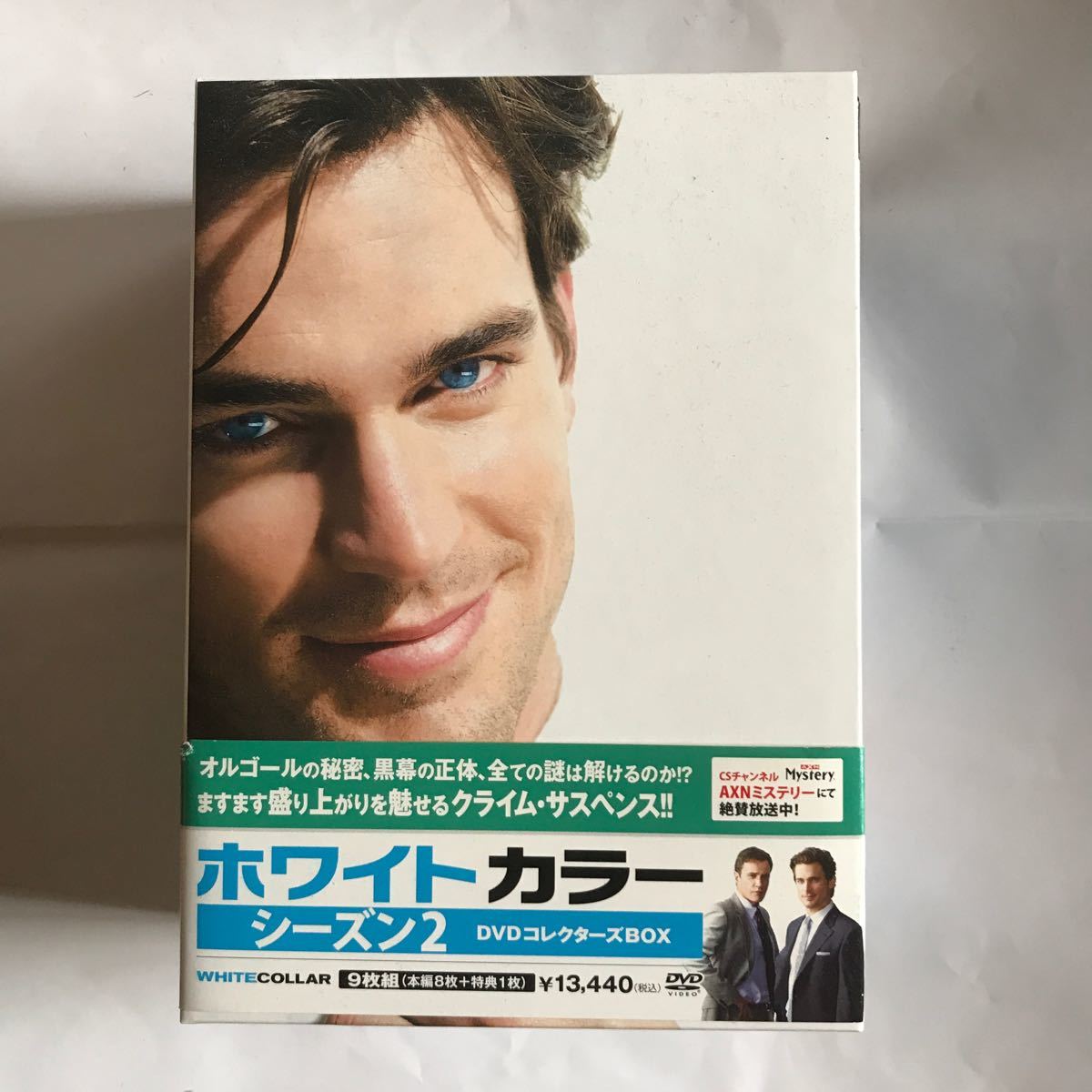 魅力の ホワイトカラー コンプリートDVD-BOX〈41枚組〉 Soku Shukka DVD/ブルーレイ Ka 魅力の ホワイトカラー コンプリートDVD-BOX〈41枚組〉 Soku Shukka DVD/ブルーレイ Ka