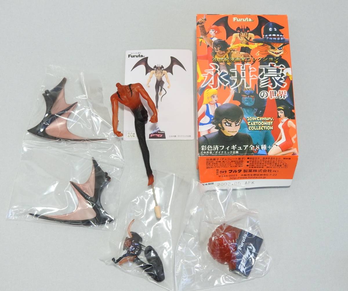 世紀漫画家コレクションの値段と価格推移は 472件の売買情報を集計した世紀漫画家コレクションの価格や価値の推移データを公開 世紀漫画家コレクションの値段と価格推移は 472件の売買情報を集計した世紀漫画家コレクションの価格や価値の推移データを公開
