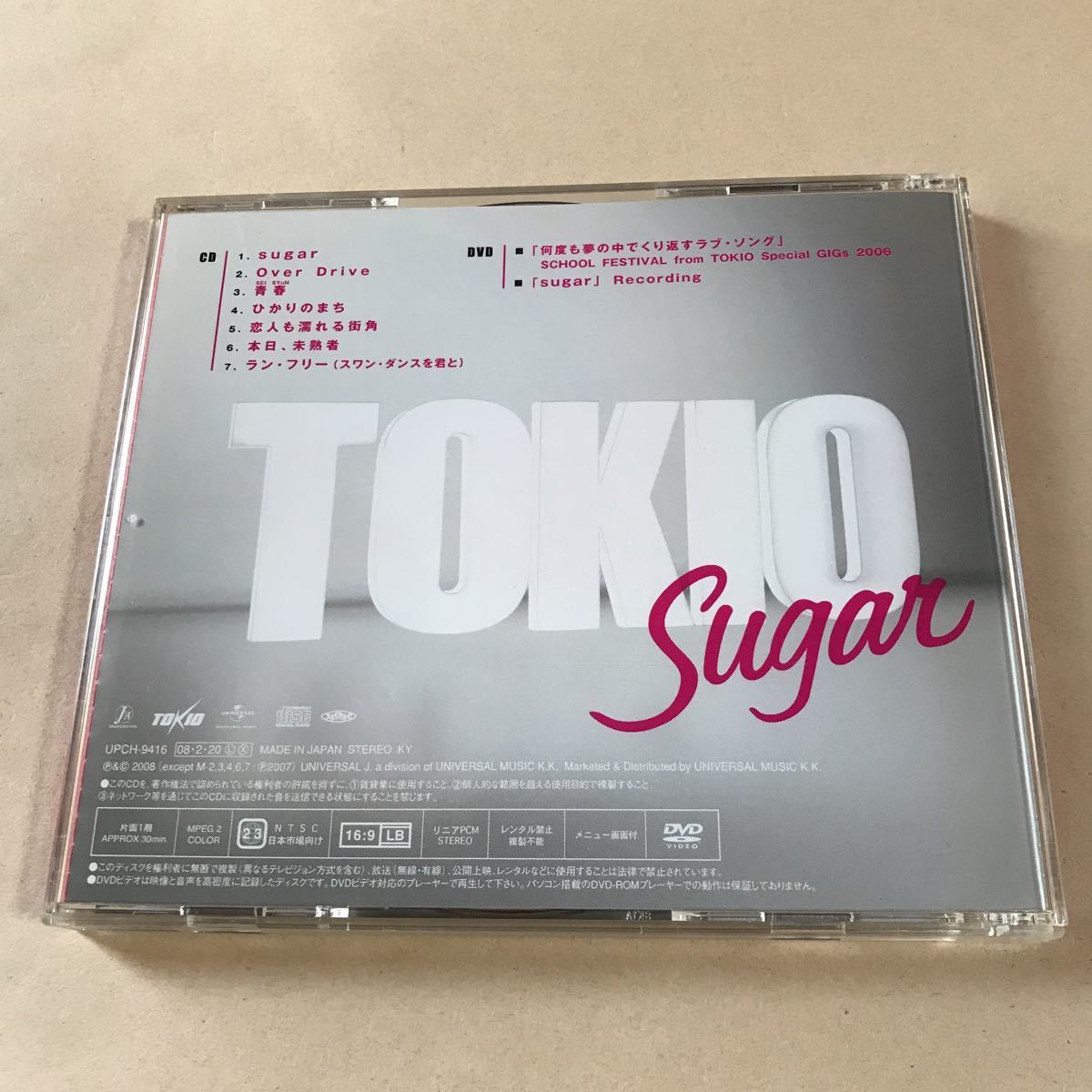 TOKIO CD+DVD 2 листов комплект [sugar] первое издание B