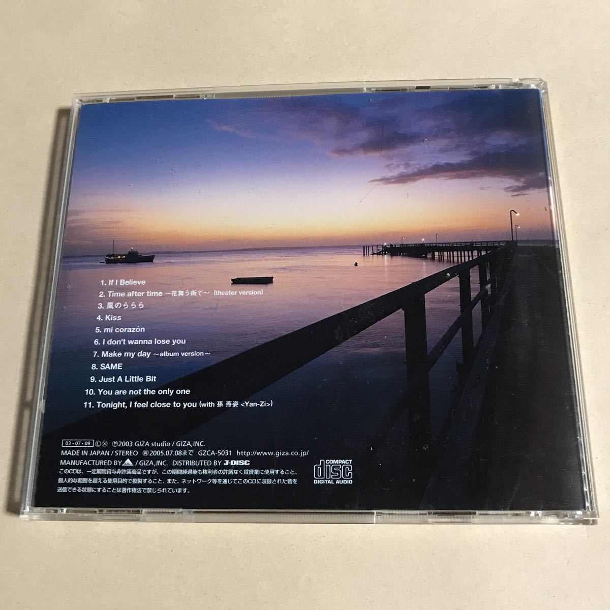 倉木麻衣 1CD「If I Believe」_画像2