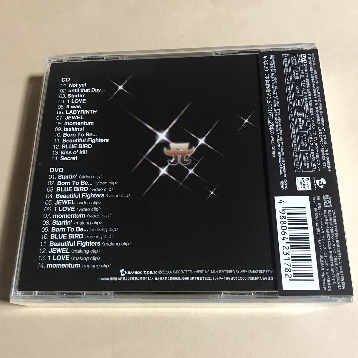浜崎あゆみ CD+DVD 2枚組「Secret」_画像2