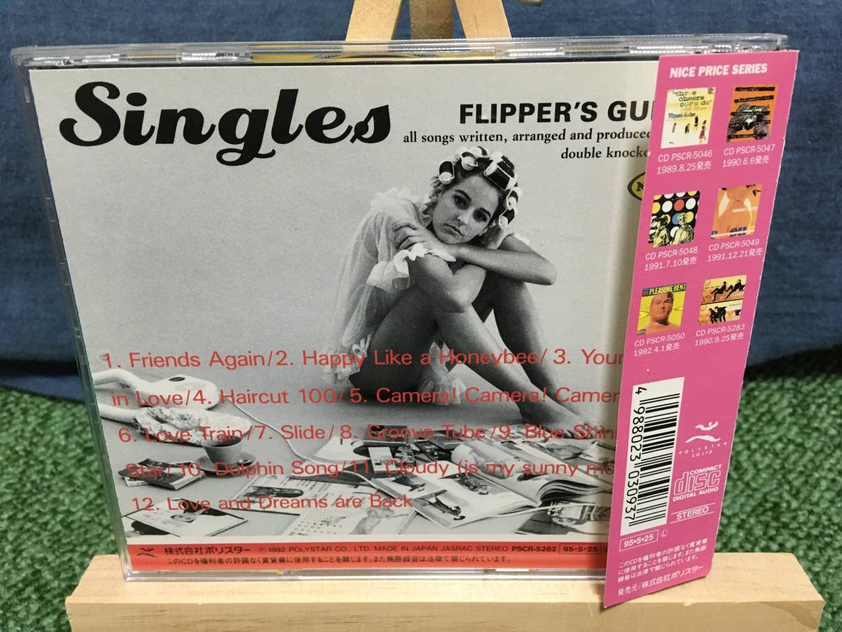 【CD】FLIPPER'S GUITAR フリッパーズ・ギター Singles 95年 Polystar シングル集 リイシュー 92年作 小山田圭吾  小沢健二 帯付き 良品