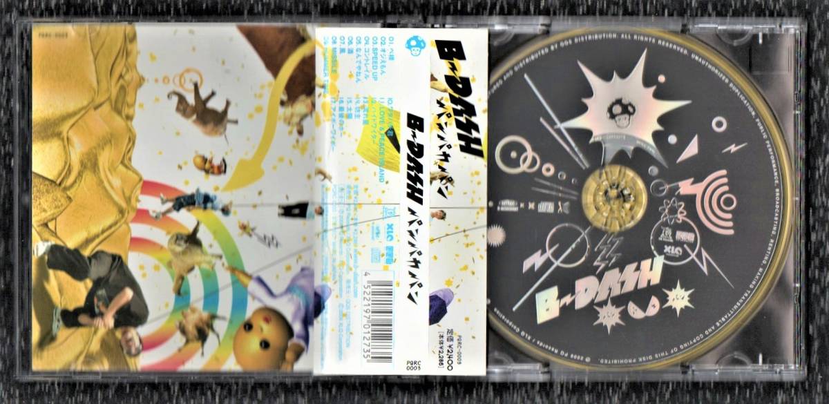 ∇ ビーダッシュ B-DASH CD/パンパカパン/コントレイル なんでやねん 他全17曲収録/白井幹夫(ザ・ハイロウズ、ザ・ビッグ・ヒップ) 参加_画像3