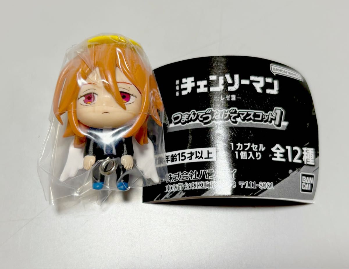 チェンソーマン つまんでつなげてマスコット1 ガチャガチャ 天使
