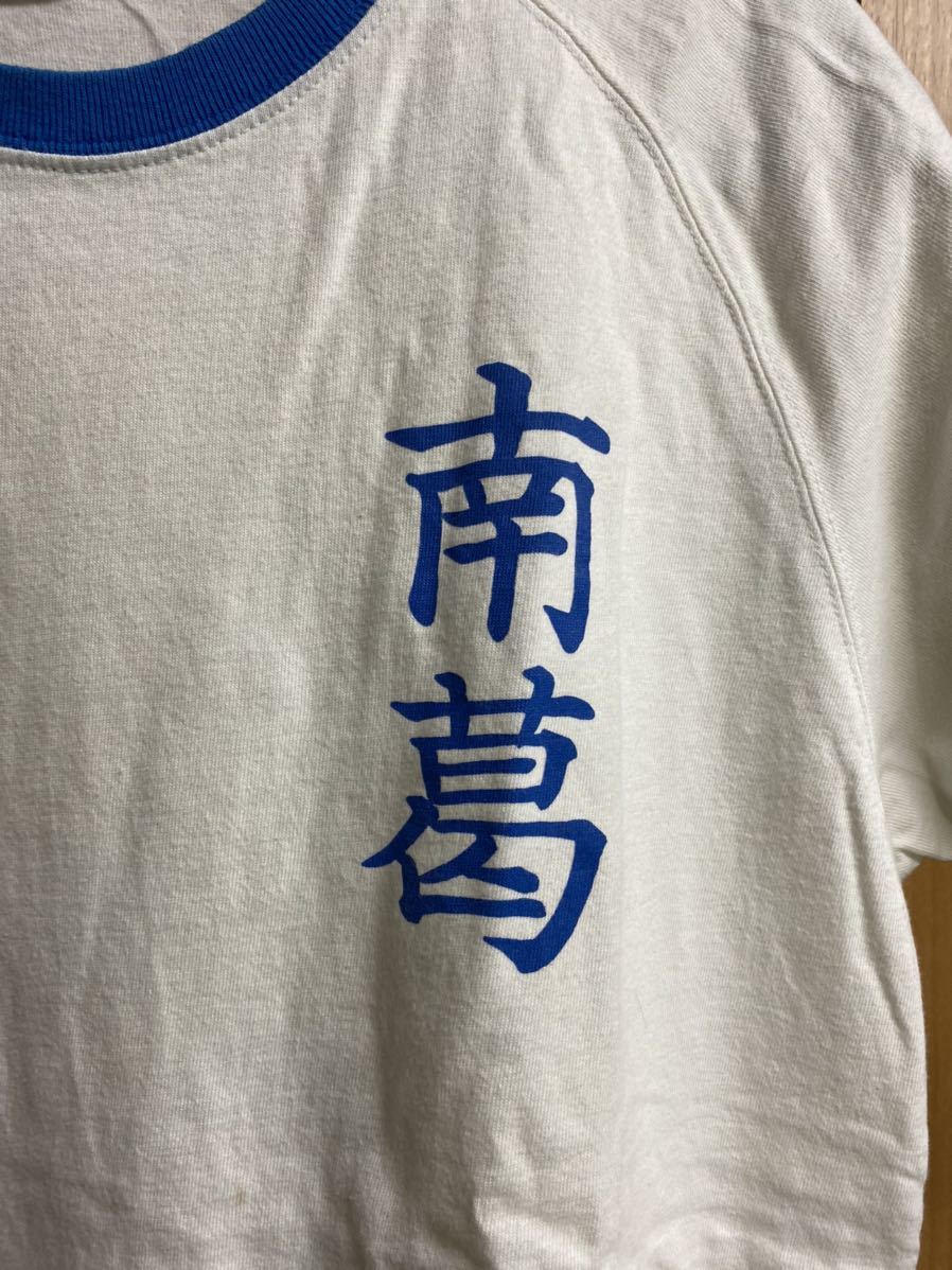 ヤフオク キャプテン翼 南葛tシャツ 背番号11 岬 太郎モデ