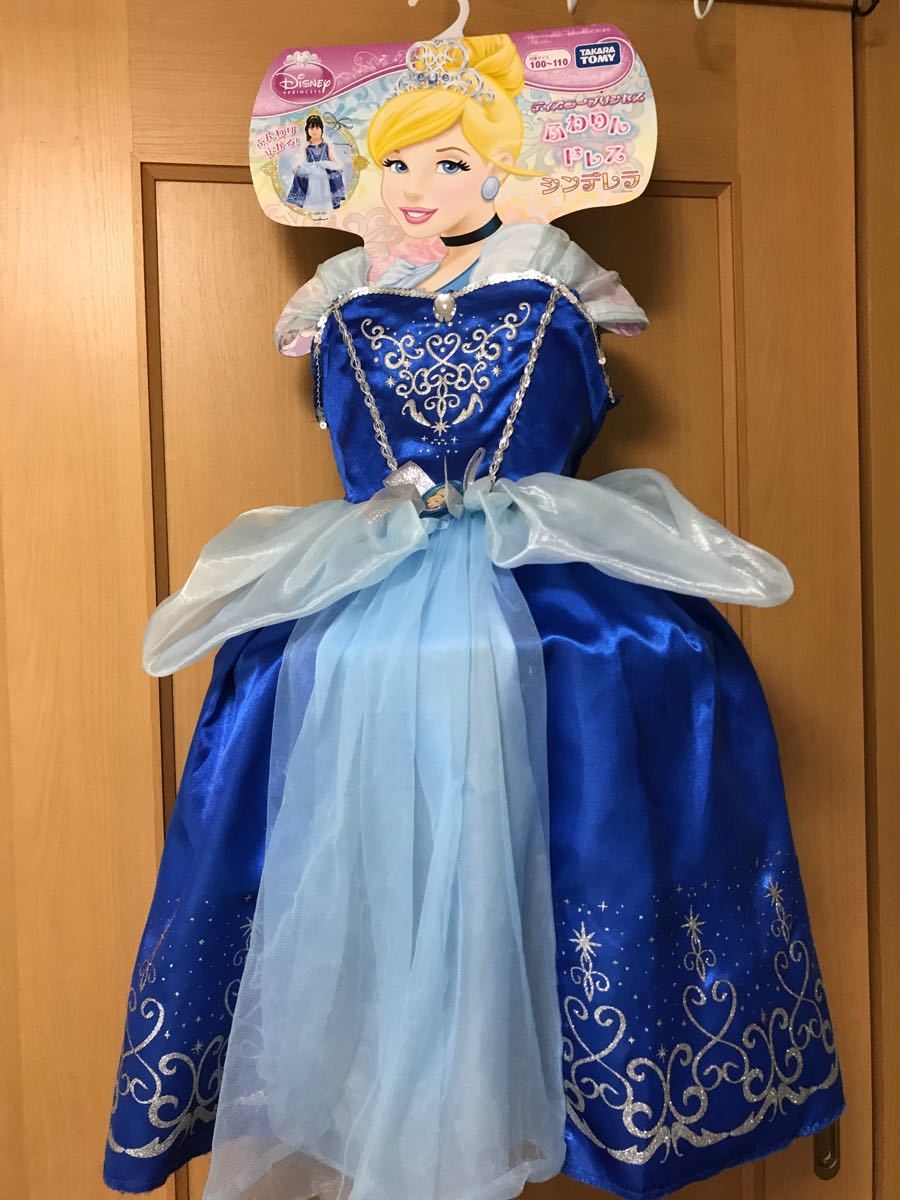 Paypayフリマ 再値下げ シンデレラふんわりドレス ハロウィン 子供用100 110 ディズニー Paypayフリマ 再値下げ シンデレラふんわりドレス ハロウィン 子供用100 110 ディズニー