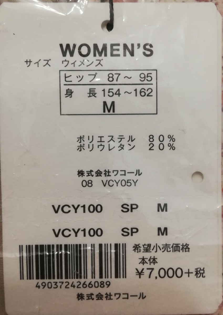 Paypayフリマ Cw X スタイルフリーボトム ロング丈 吸汗速乾 Uvカット Vcy100 Paypayフリマ Cw X スタイルフリーボトム ロング丈 吸汗速乾 Uvカット Vcy100