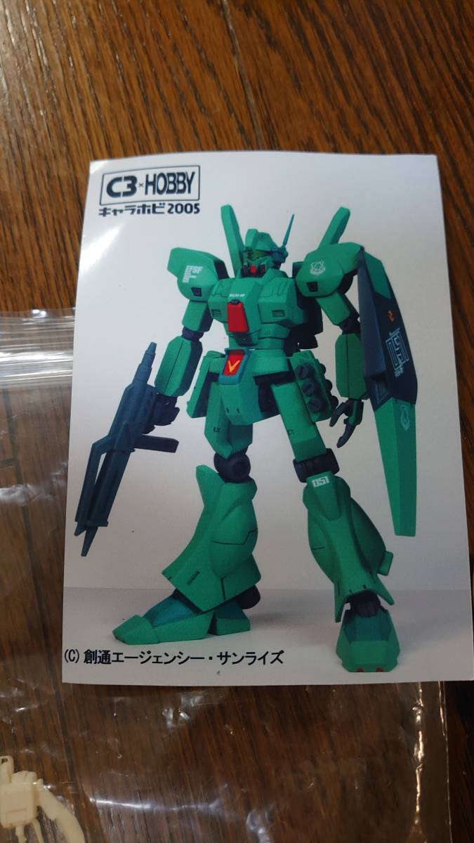 C3 キャラホビ 限定 CLUB M 1/144 ジェガン ガレージ ガレキ C3 キャラホビ 限定 CLUB M 1/144 ジェガン ガレージ ガレキ